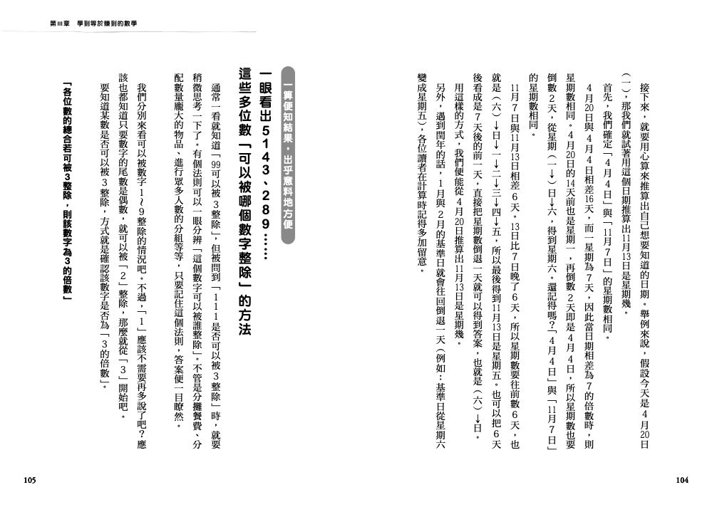 內頁5