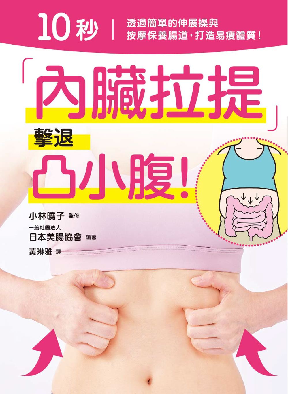 內頁c