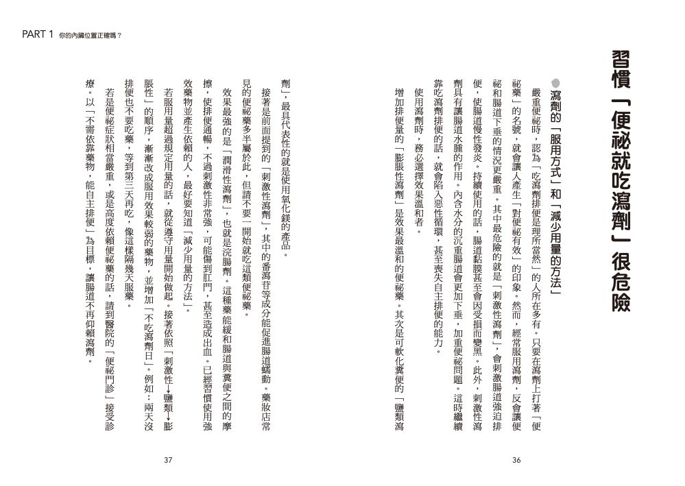 內頁3