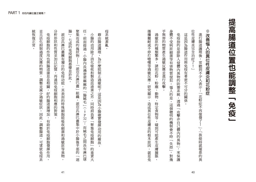 內頁5