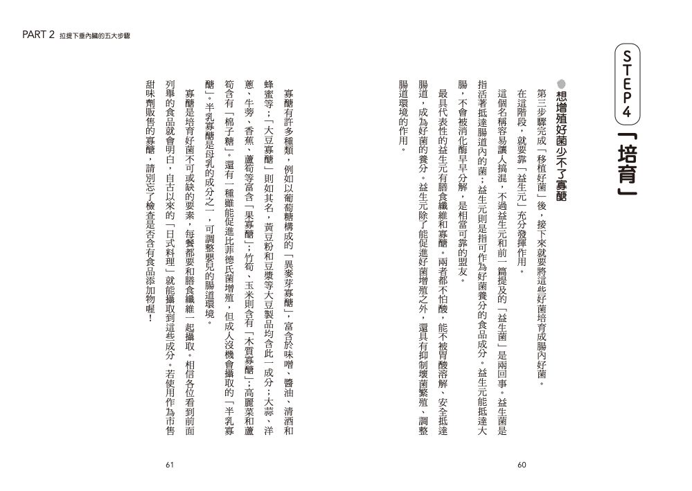 內頁7