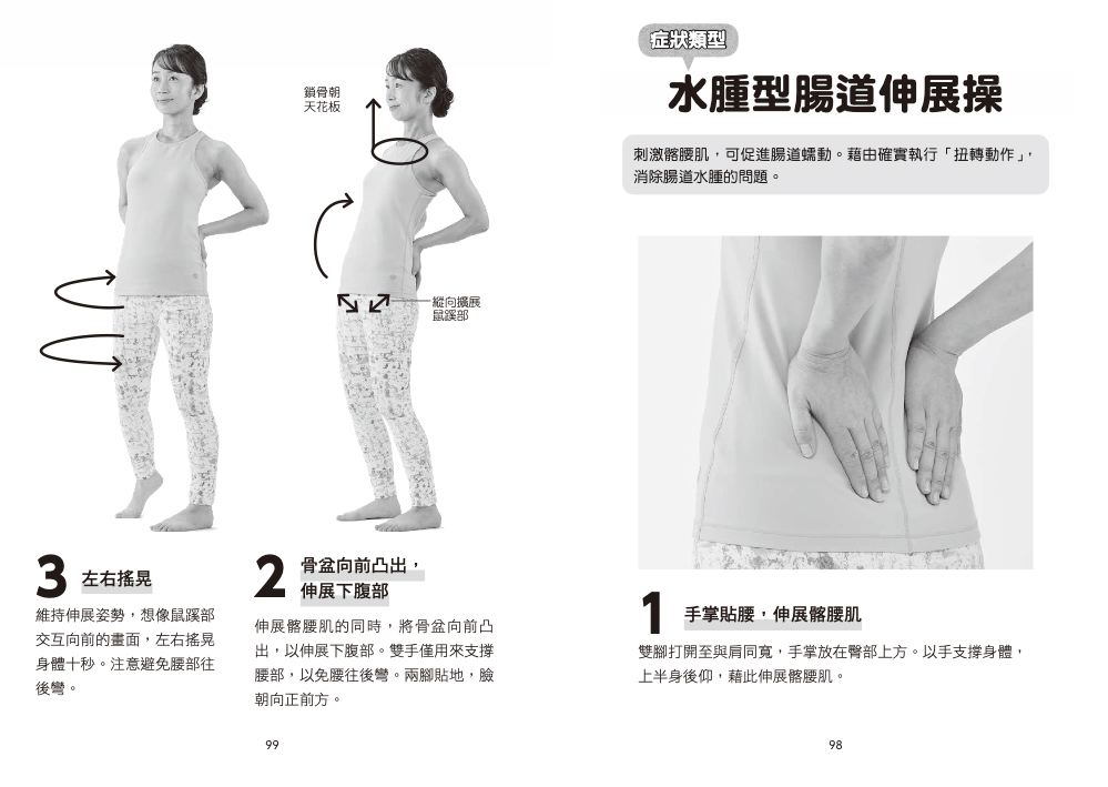 內頁10