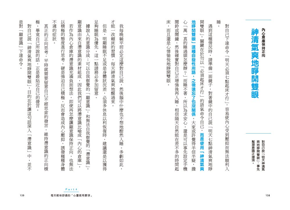 內頁9