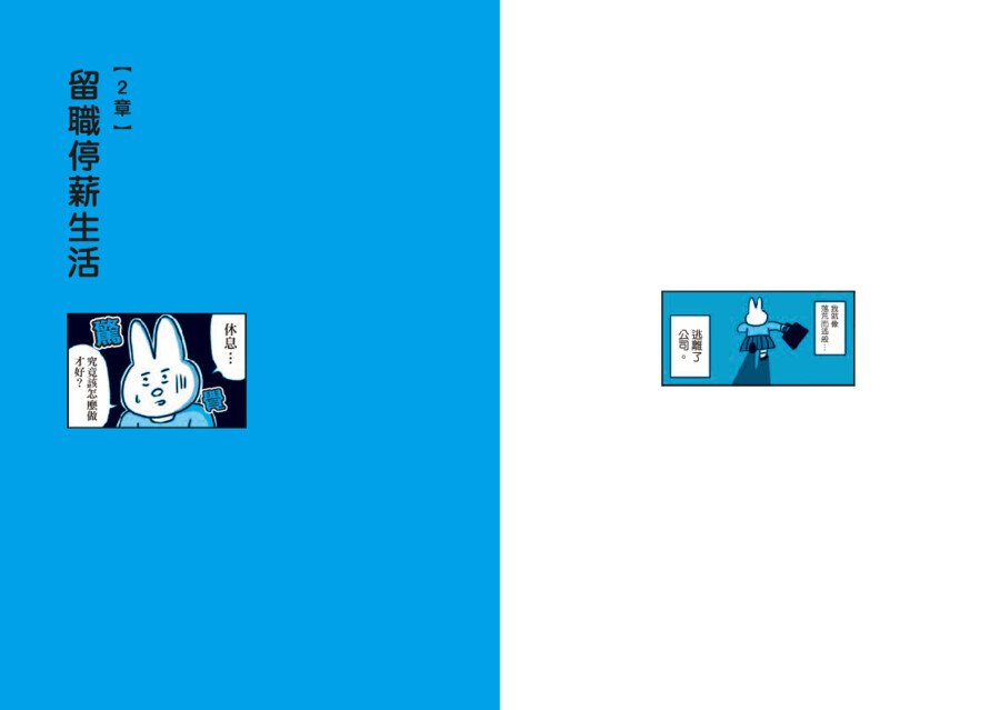 9789863707769_05