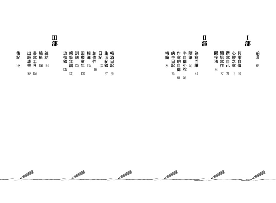 9786267548752_01