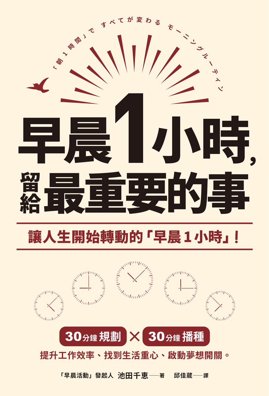 9786267730331_00