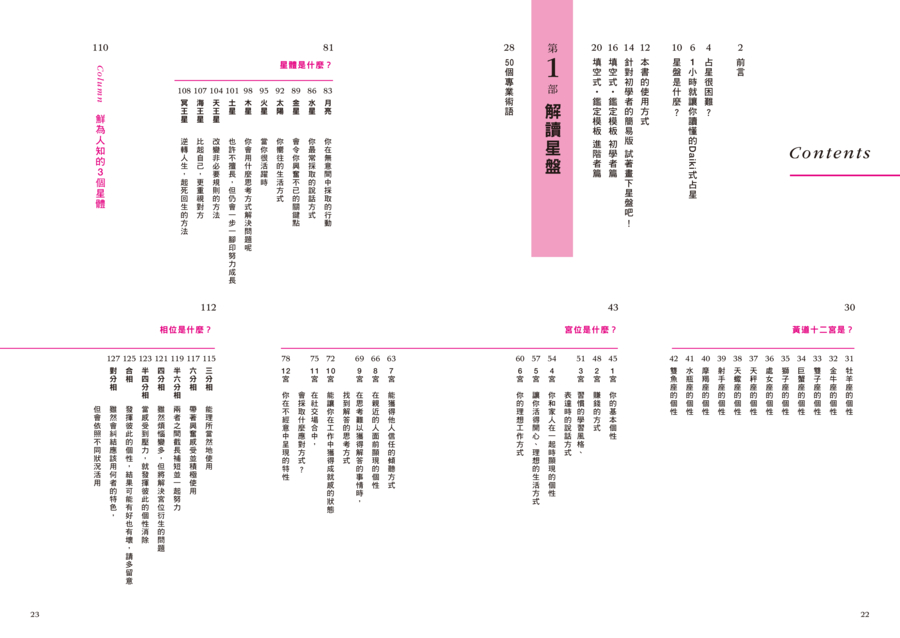 9786267729649_01 9786267729649_01