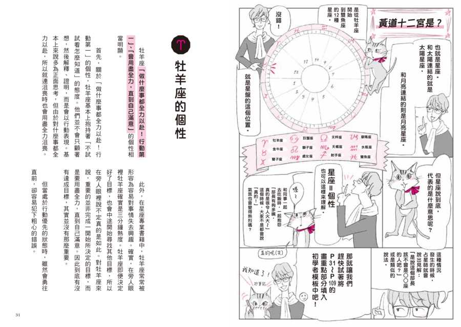 9786267729649_03 9786267729649_03