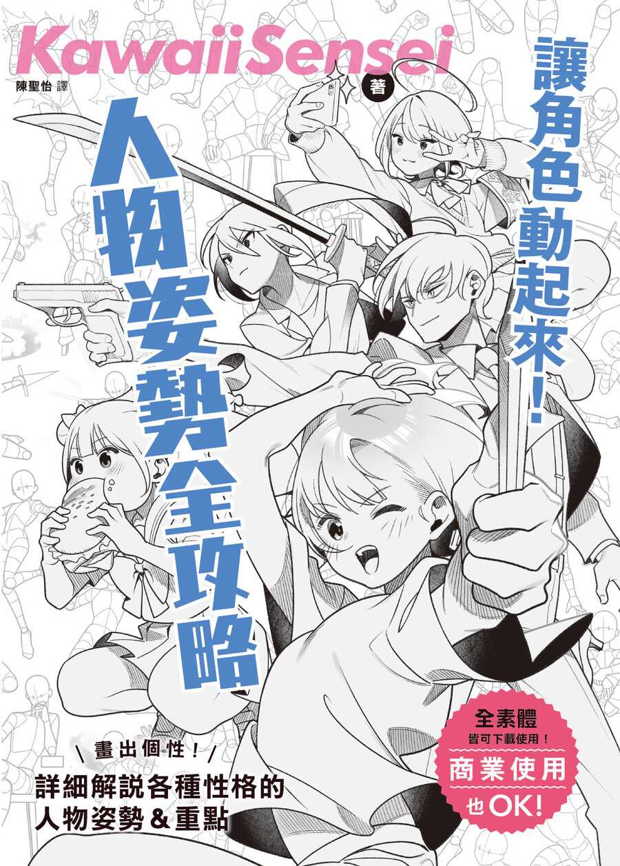 9786267730980_00 9786267730980_00