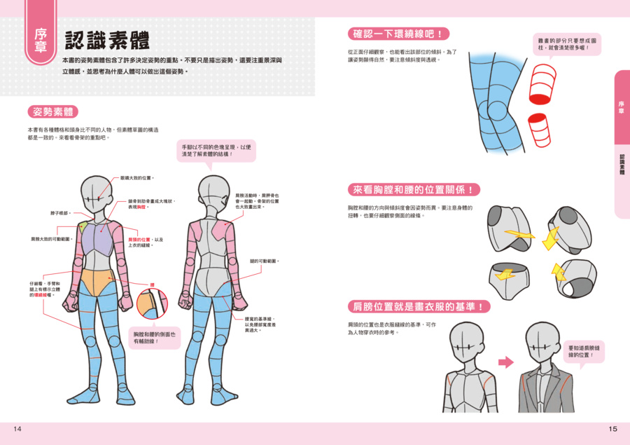 9786267730980_02 9786267730980_02