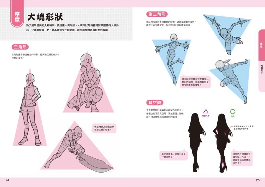 9786267730980_04 9786267730980_04