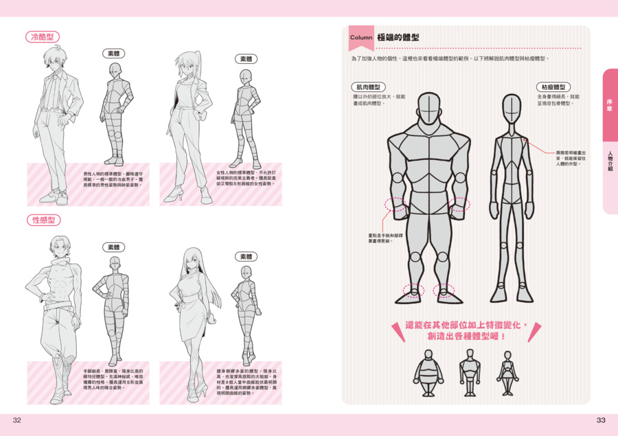 9786267730980_06 9786267730980_06