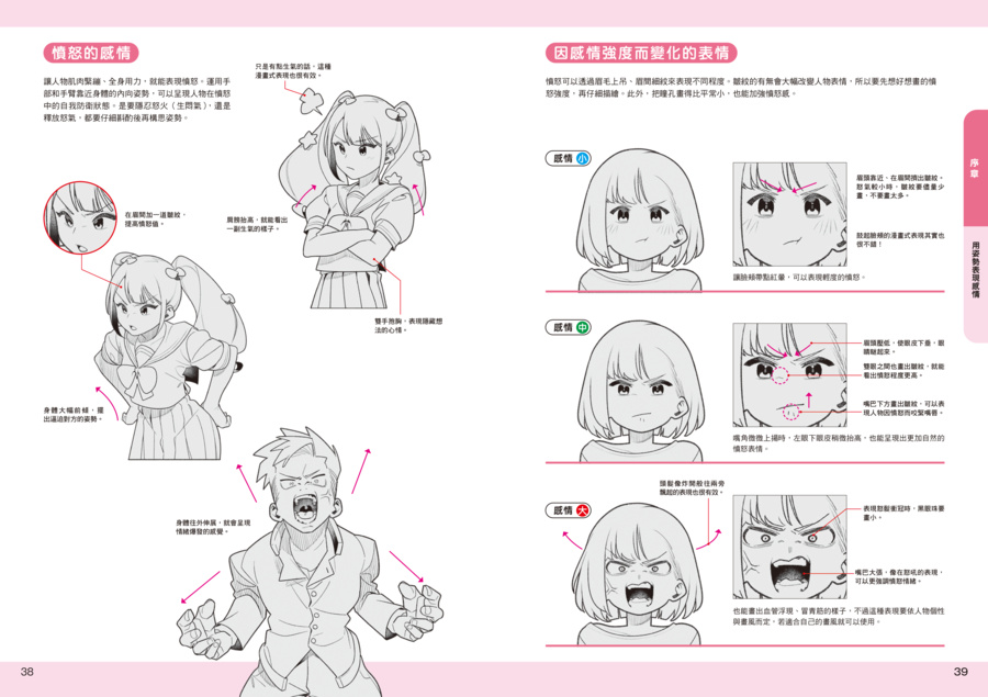 9786267730980_07 9786267730980_07