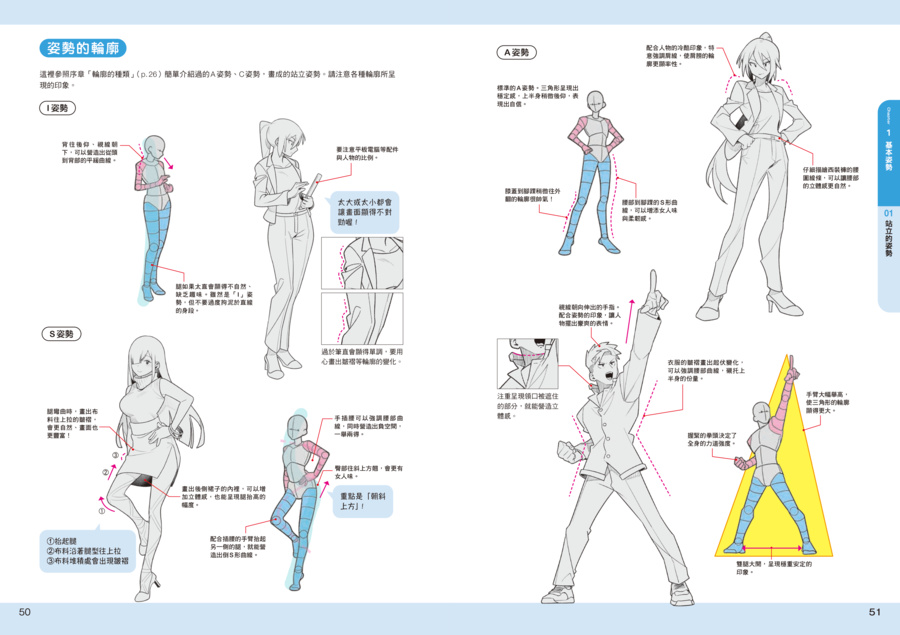 9786267730980_010 9786267730980_010