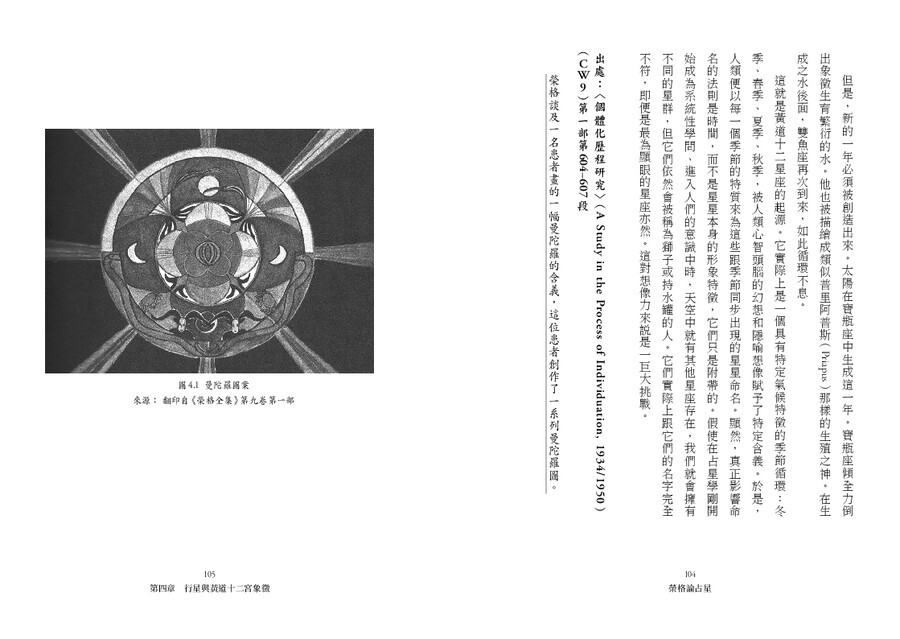 9786267499771_010