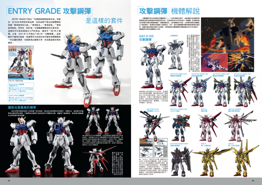 9786267729625_02 9786267729625_02