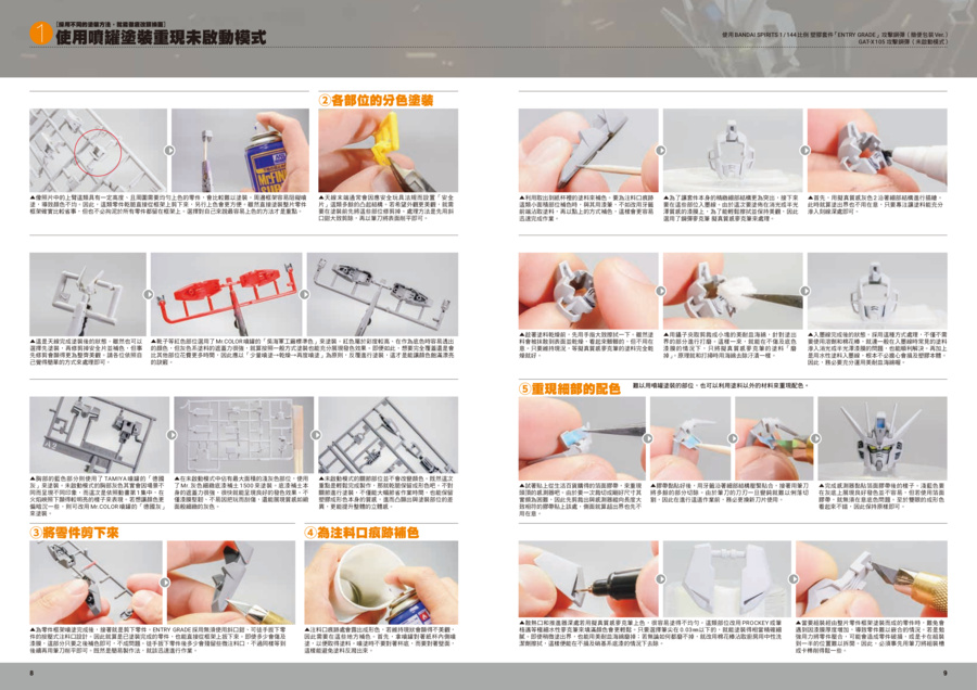 9786267729625_04 9786267729625_04