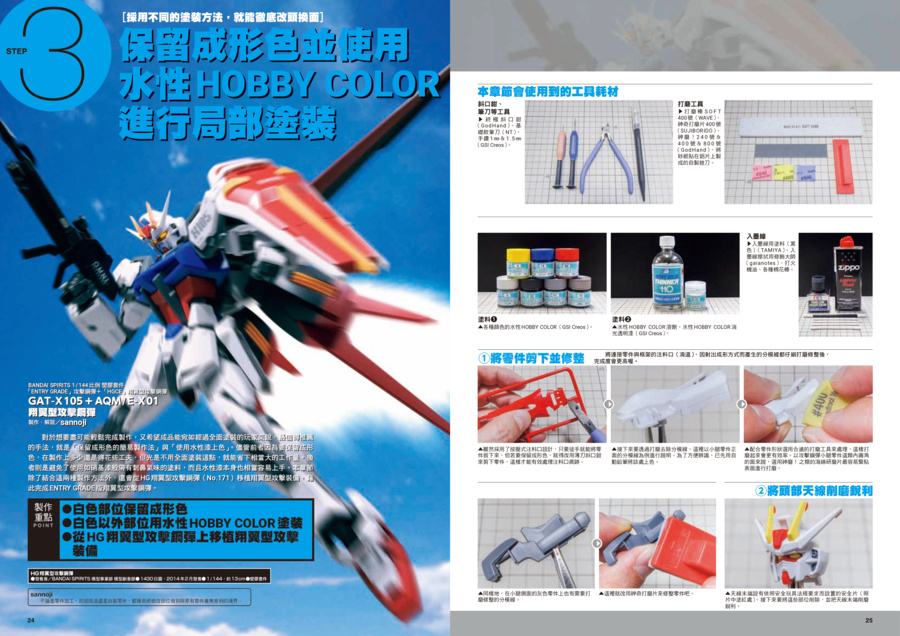 9786267729625_07 9786267729625_07