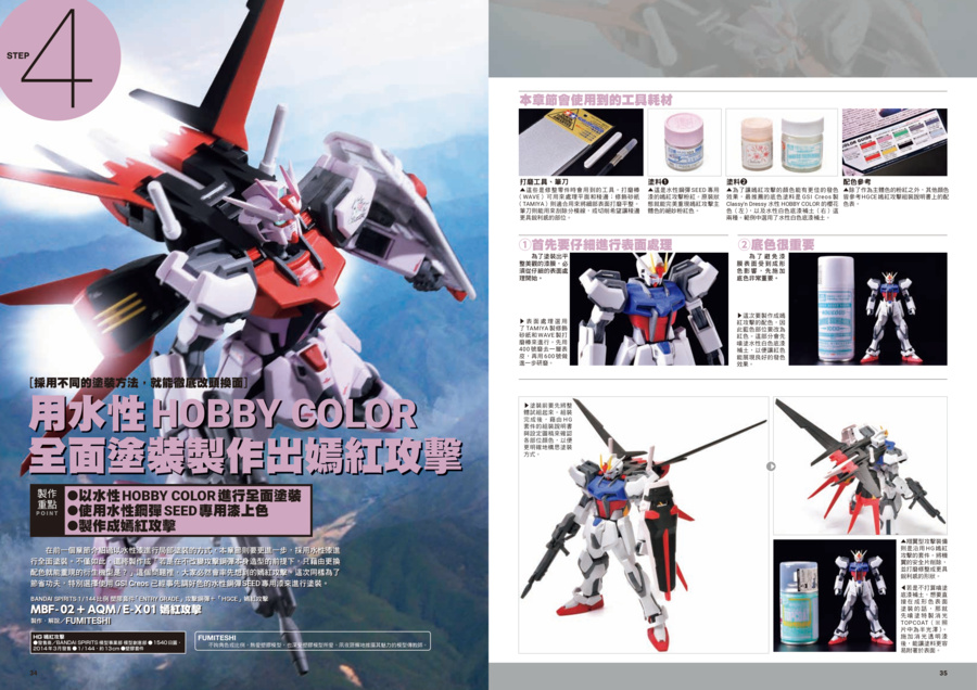 9786267729625_08 9786267729625_08