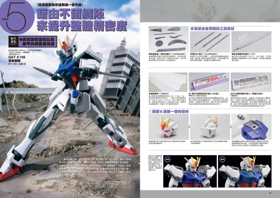 9786267729625_09 9786267729625_09