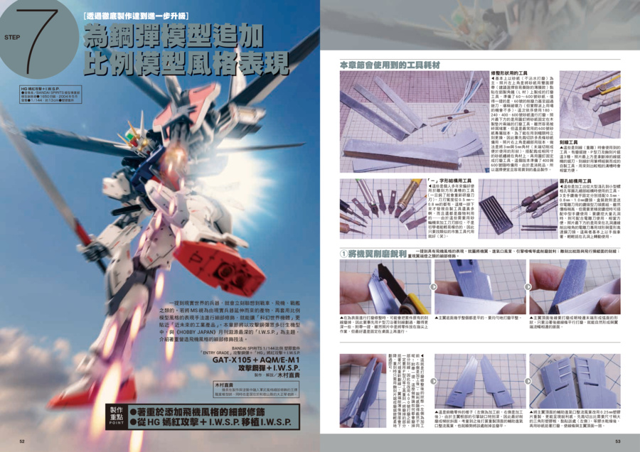 9786267729625_010 9786267729625_010