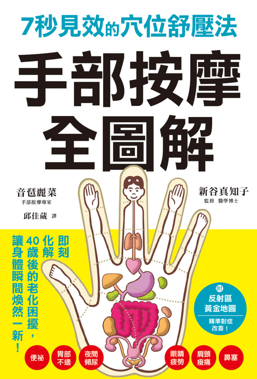 9789863708766_00 9789863708766_00