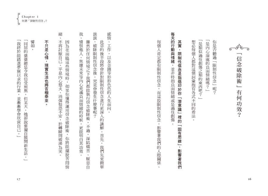 9786267548745_02