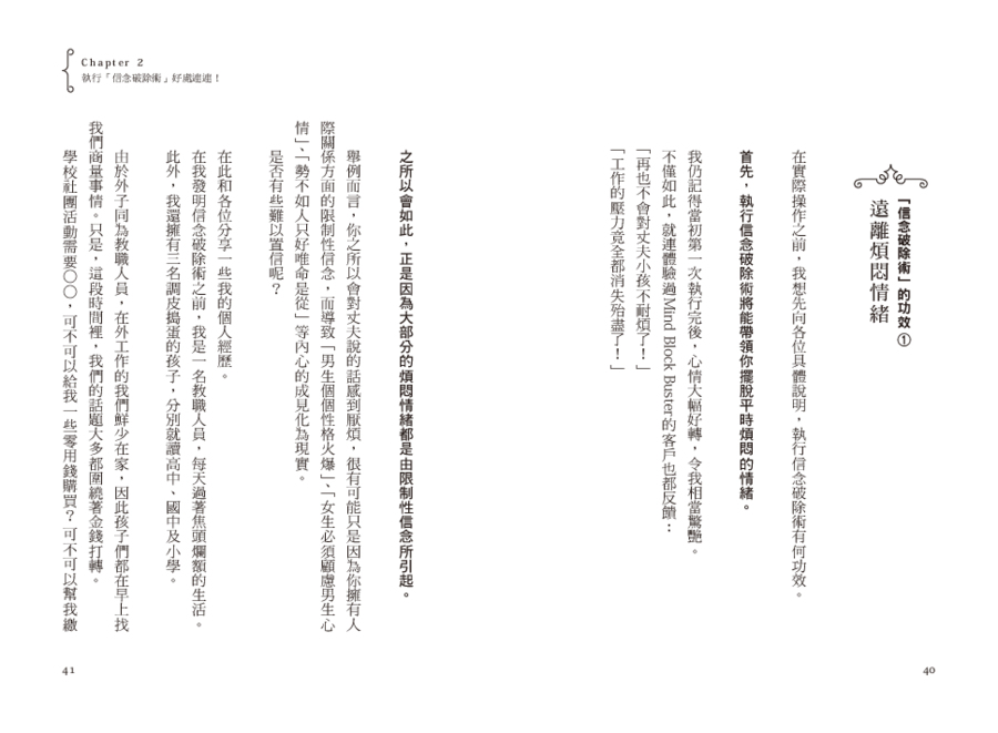 9786267548745_06