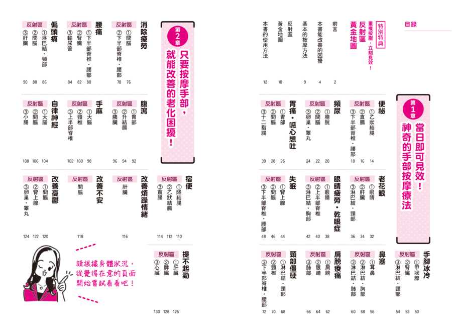 9789863708766_01 9789863708766_01