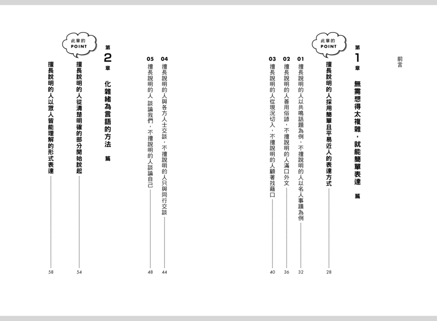 9786267841006_01 9786267841006_01