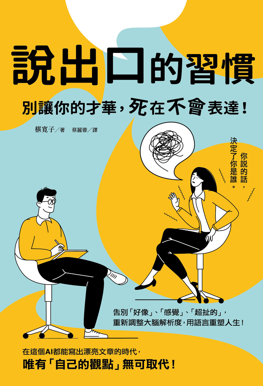 9786267841723_00 9786267841723_00