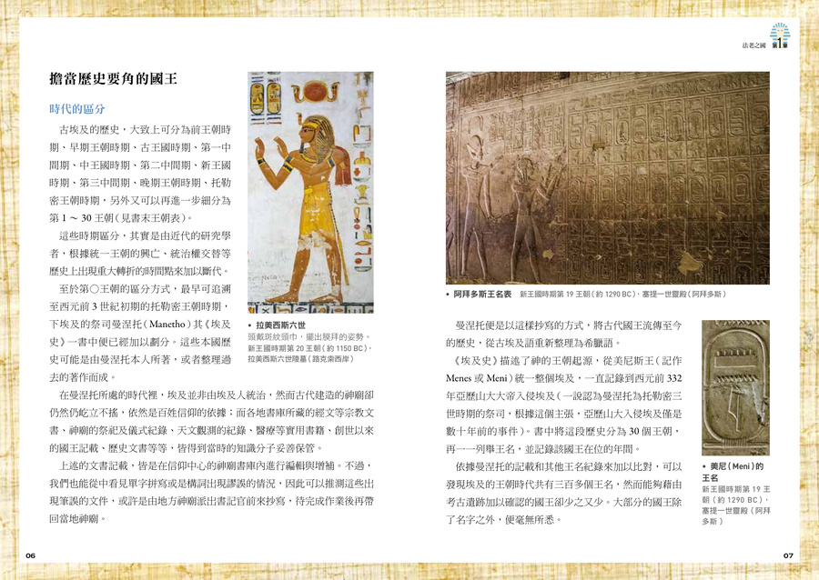 9786267896044_02 9786267896044_02