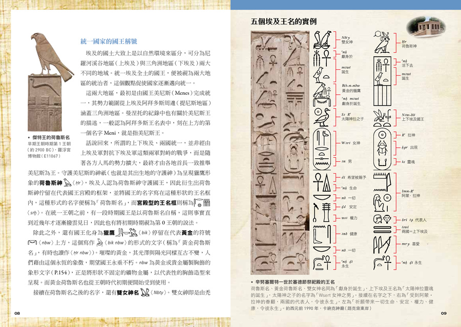 9786267896044_03 9786267896044_03