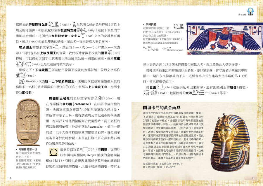 9786267896044_04 9786267896044_04