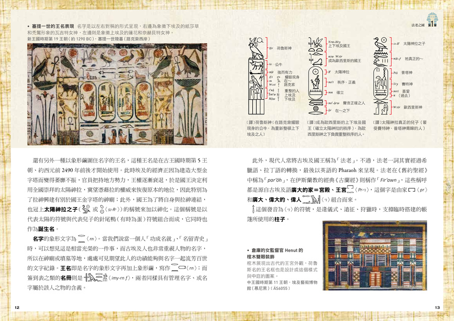 9786267896044_05 9786267896044_05