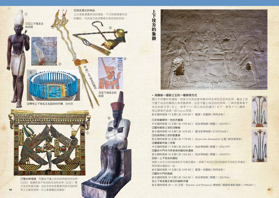 9786267896044_07 9786267896044_07