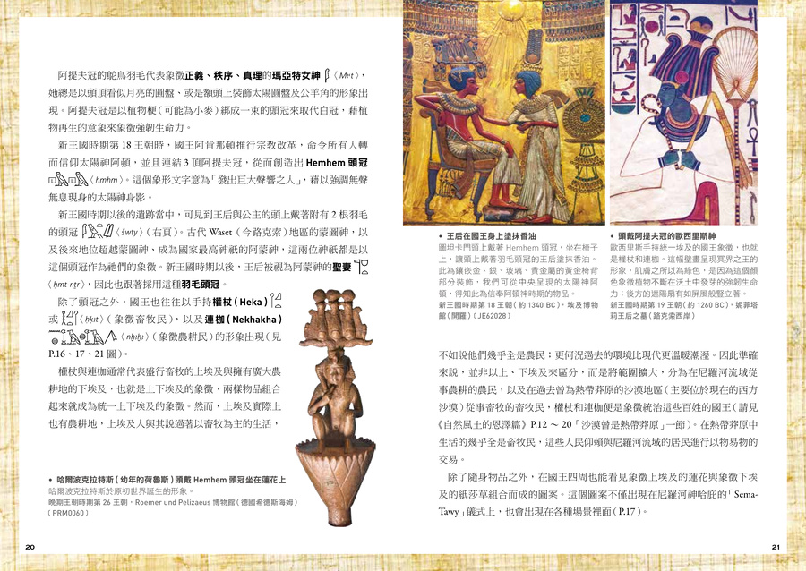 9786267896044_09 9786267896044_09