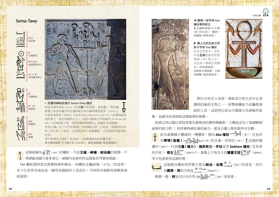 9786267896044_010 9786267896044_010