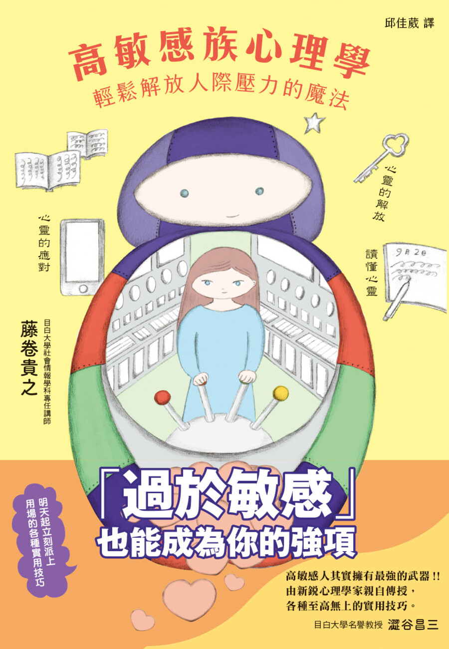 9789863708872_00 9789863708872_00