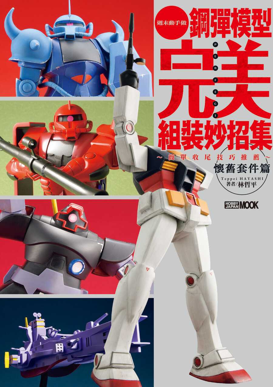 9786267729779_00 9786267729779_00