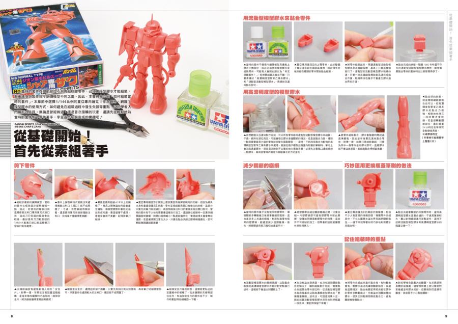 9786267729779_02 9786267729779_02