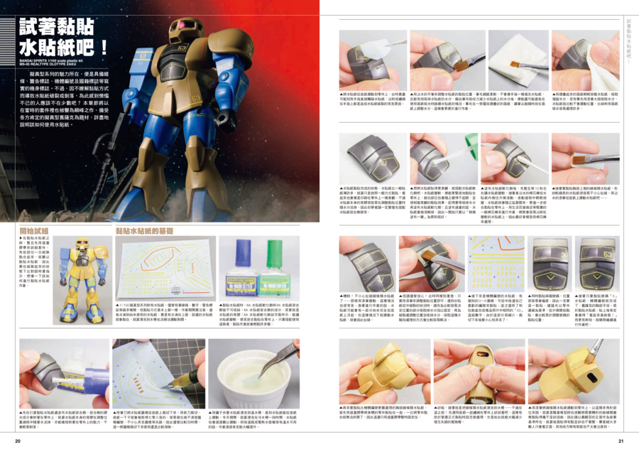 9786267729779_04 9786267729779_04