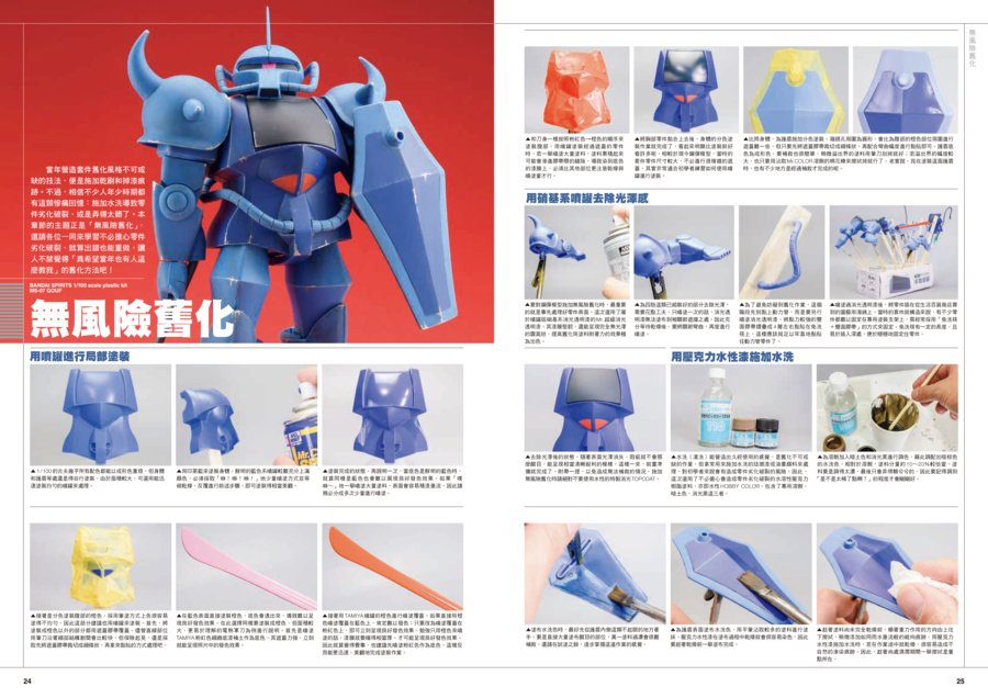 9786267729779_05 9786267729779_05