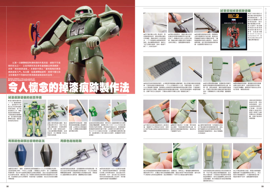 9786267729779_07 9786267729779_07