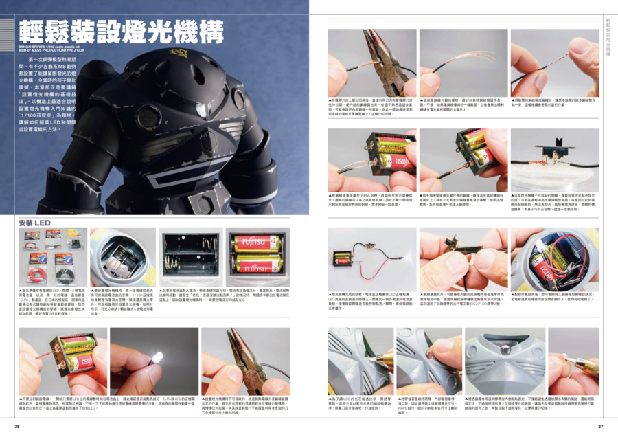 9786267729779_08 9786267729779_08