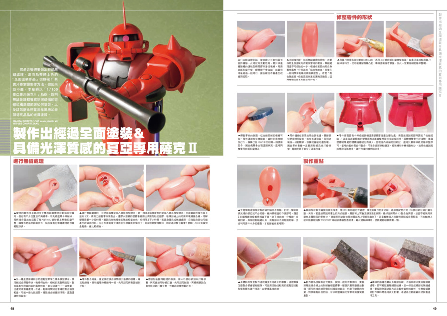 9786267729779_09 9786267729779_09