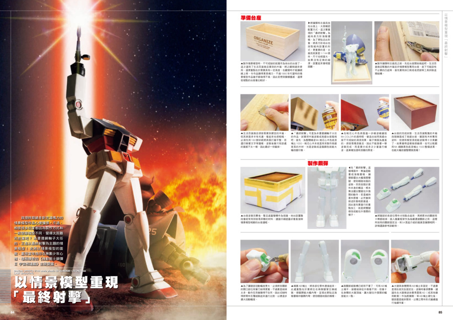 9786267729779_010 9786267729779_010