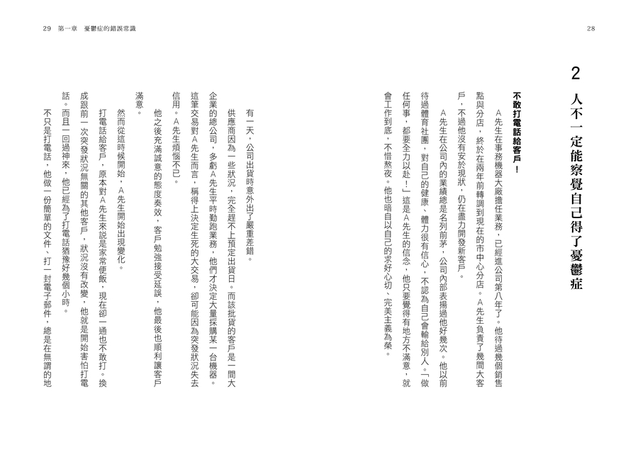 9786267920138_06