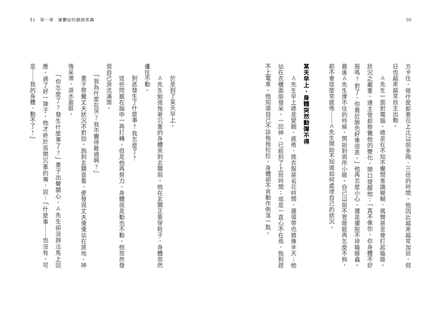 9786267920138_07