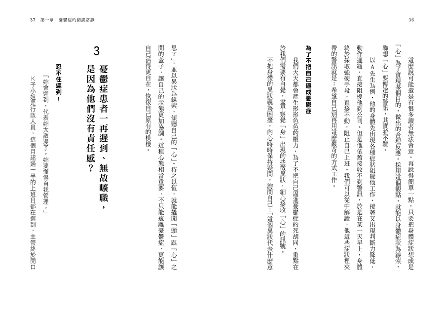 9786267920138_010
